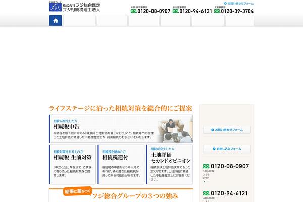 fuji-sogo.com site used Fuji-sogo