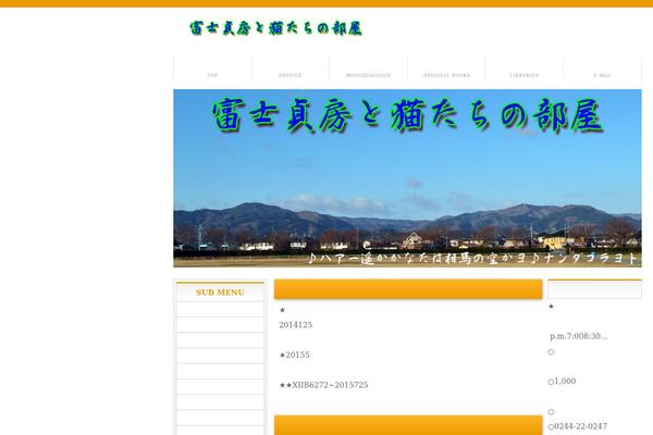 Twenty Ten theme site design template sample