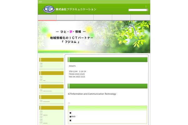 kougyou_f2_tw theme websites examples