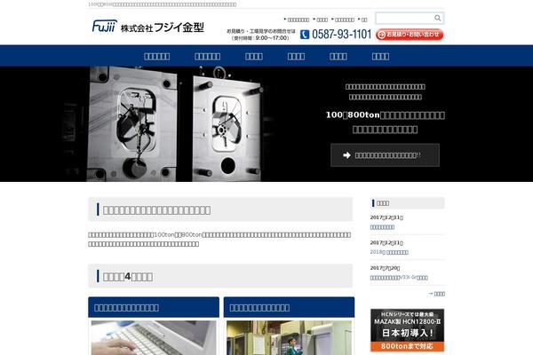 fujii-k.co.jp site used Ayatoritheme