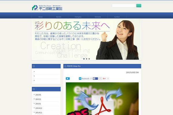 responsive_051 theme websites examples