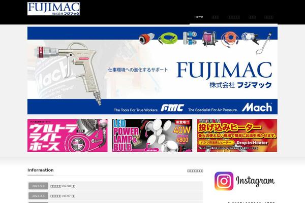 fujimac.com site used Falcon_tcd089