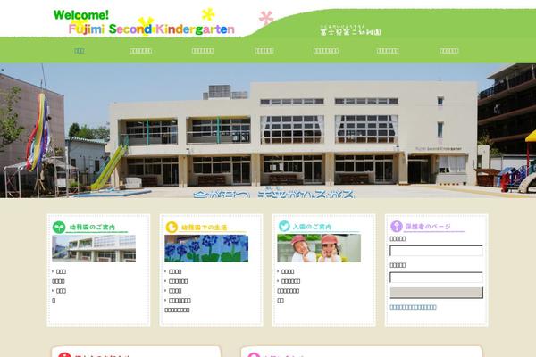 habakiri theme site design template sample
