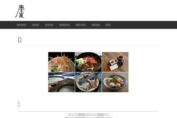 fujisanya.com site used Theme046