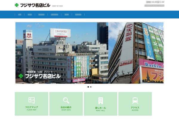 fujisawa-meiten.com site used Fsv-basic-corporate-blue