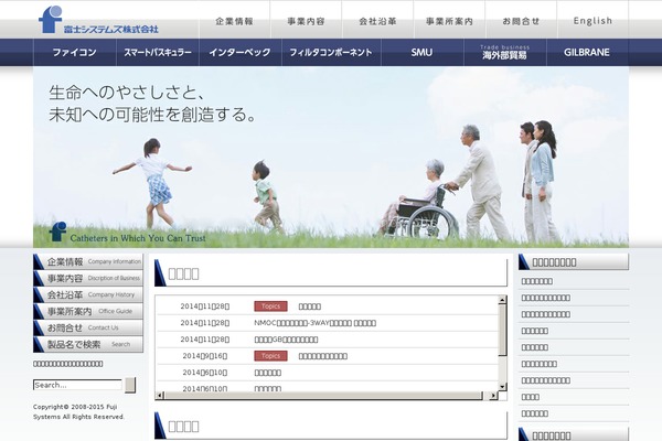 fujisys.co.jp site used Fujisystemsthemes
