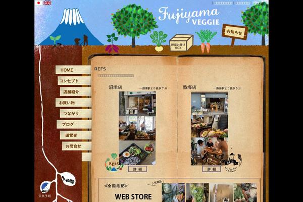 fujiyama-veggie.com site used Fujivegi
