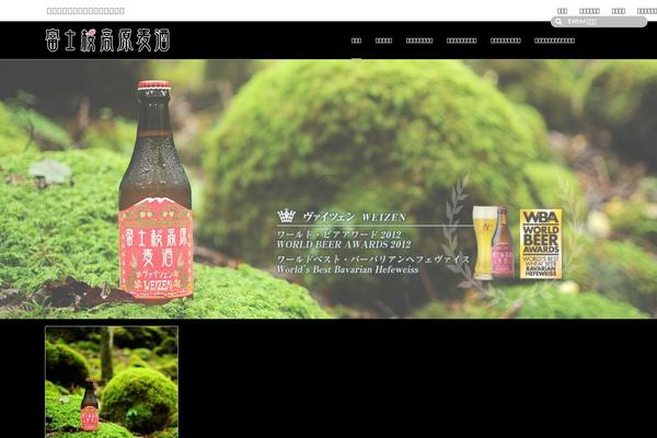 fujizakura-beer.jp site used Vl1062