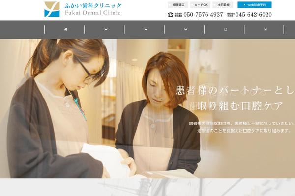 fukai-dc.com site used Minidora
