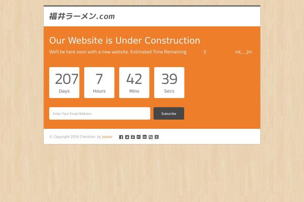 fukui-ramen.com site used Crevision-theme
