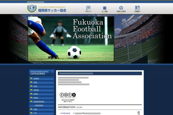 fukuoka-fa.com site used Cmn