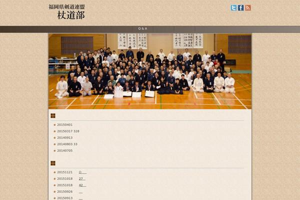 Site using Social Media Widget by Acurax plugin