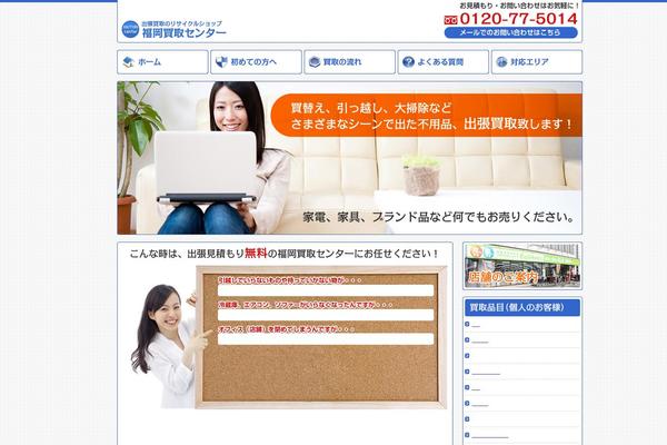 fukuoka-kaitoris.com site used Original