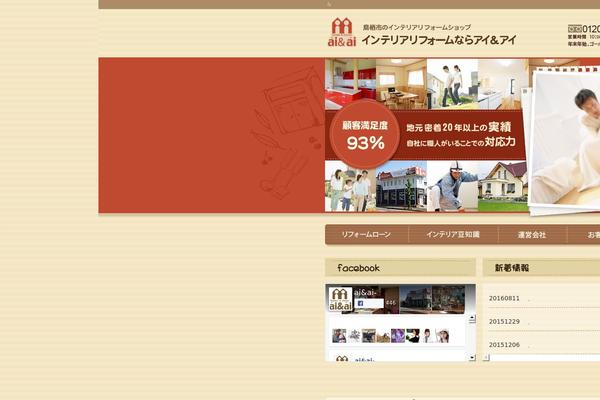 fukuoka-saga-reform.com site used Freesale_promo