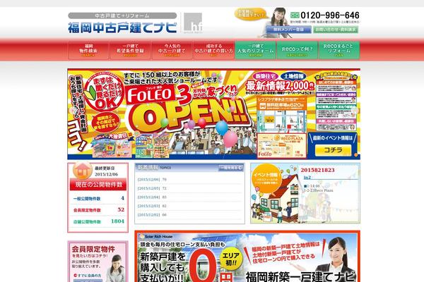 fukuokakodatenavi.com site used Custom01