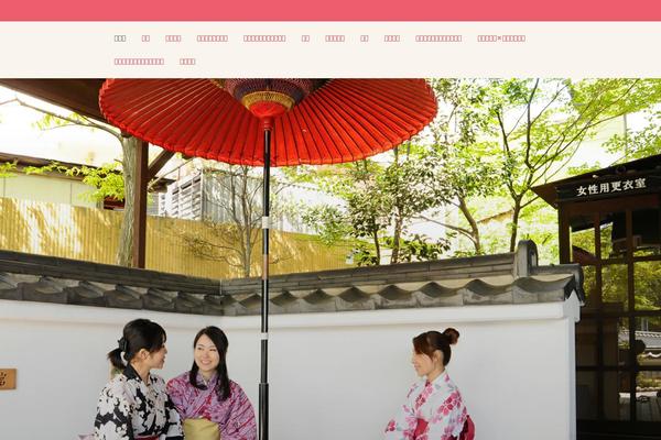 Twenty Seventeen theme site design template sample