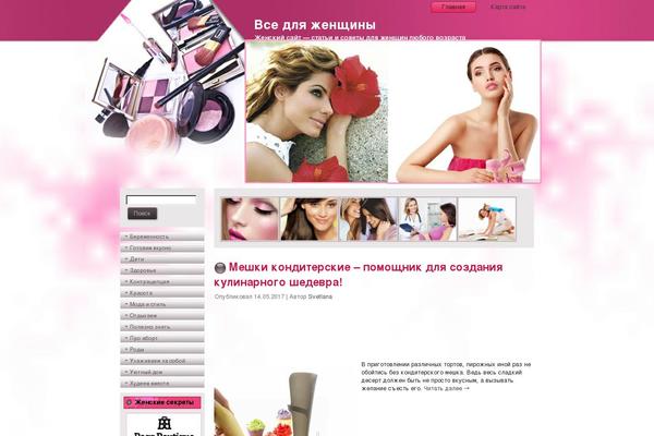full.pp.ru site used Women