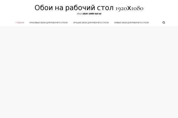 fullhdoboi.ru site used Blossom PinIt