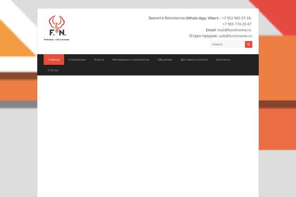 Total theme site design template sample