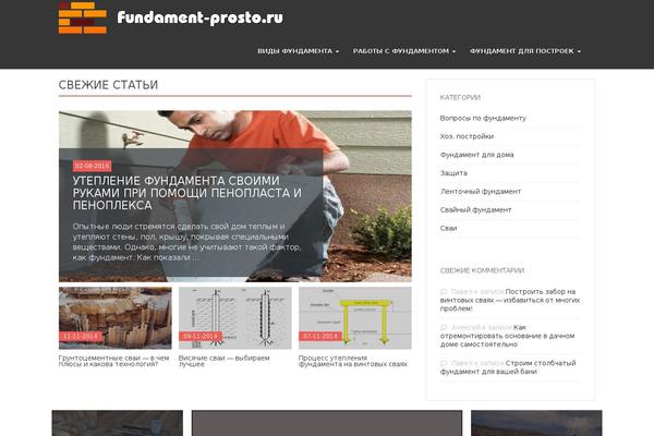 fundament-prosto.ru site used Fundament-prosto