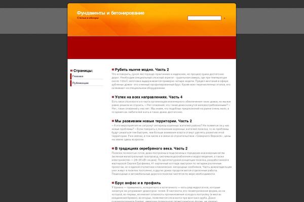 Sunrise theme site design template sample