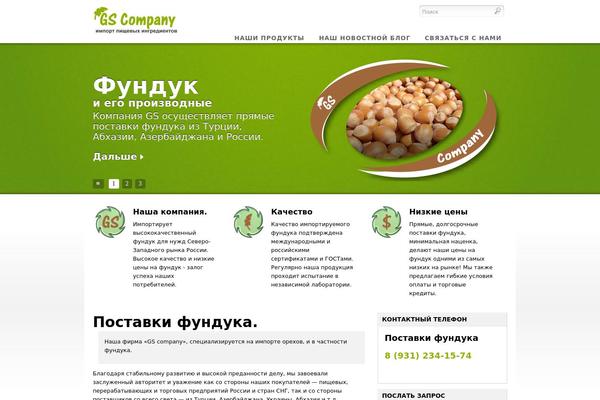 funduk-spb.ru site used Eco Pro
