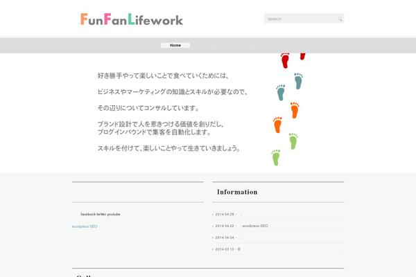 funfanlifework.com site used Songforheaven