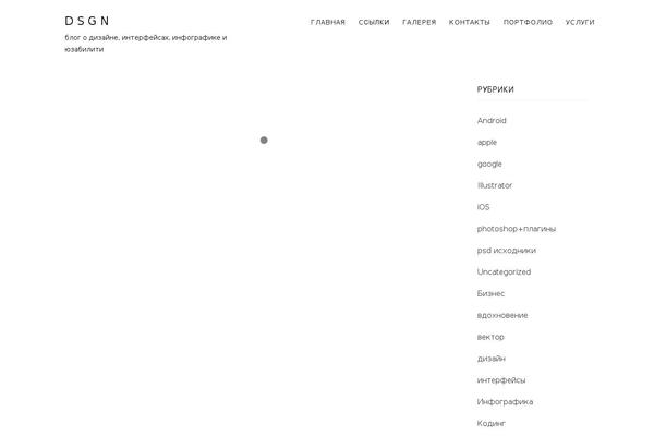 funflow.ru site used Keratin