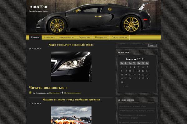 funmachine.ru site used Bugatti-avto