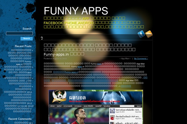 funny-apps.in site used Footballclub-2.0.8.1