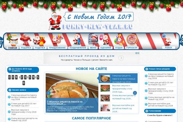 funny-new-year.ru site used Newyear