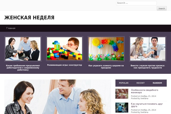 Yegor theme site design template sample
