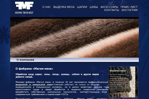 furmagic.ru site used Fmf-2.1