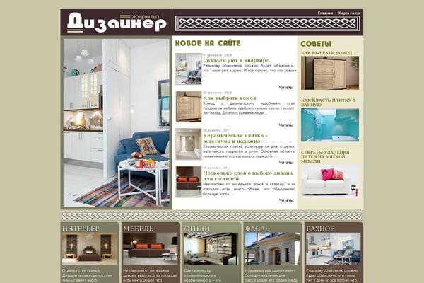 furniture-good.ru site used Furniture