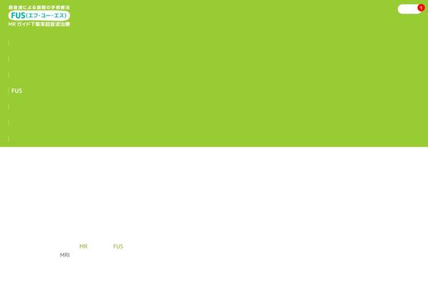 furue.org site used Furue