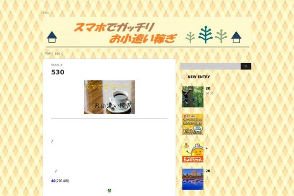 fushigibanashi.com site used Stinger8