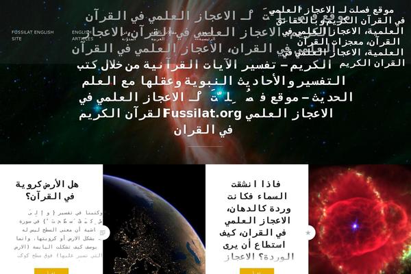 Site using Gutenberg-core plugin