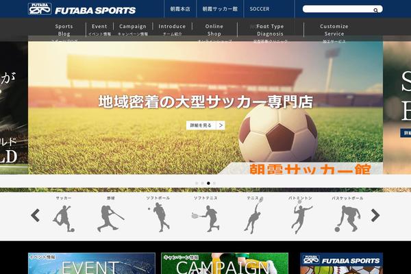 futaba-sp.com site used Futaba_pc