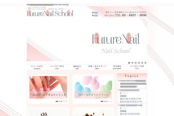 future-nail.jp site used Fnail