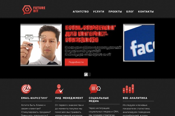 futurebit.ru site used Futurebit