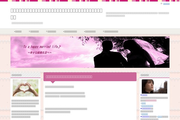 fuufuenman.com site used Keni61_wp_pretty_131230