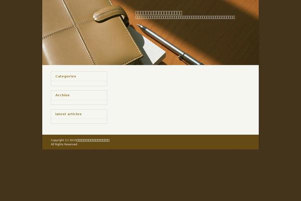 Affinger4 theme site design template sample