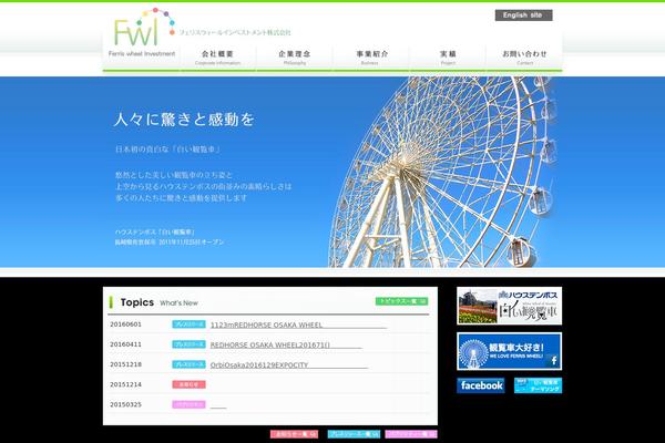 fw-i.com site used Wp_theme