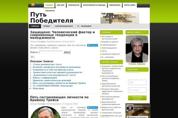 fw-profi.ru site used Stylevision