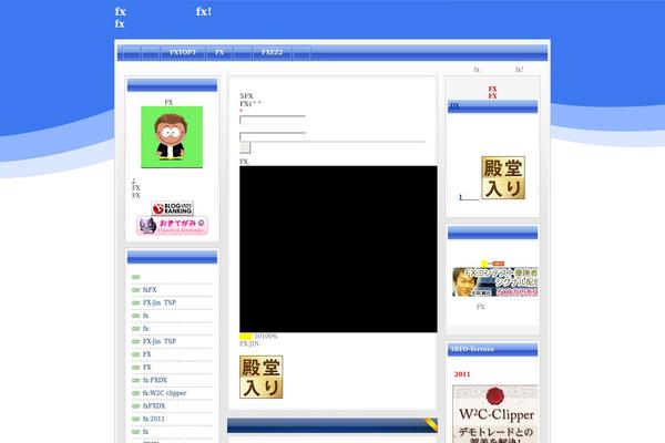 Site using Audio Player plugin