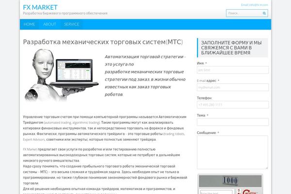 AccessPress Lite theme site design template sample