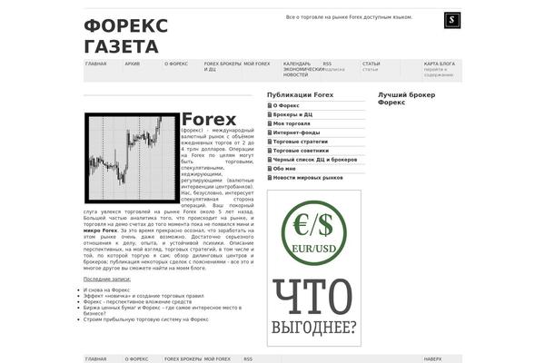 fxdt.ru site used Grid_focus_public2
