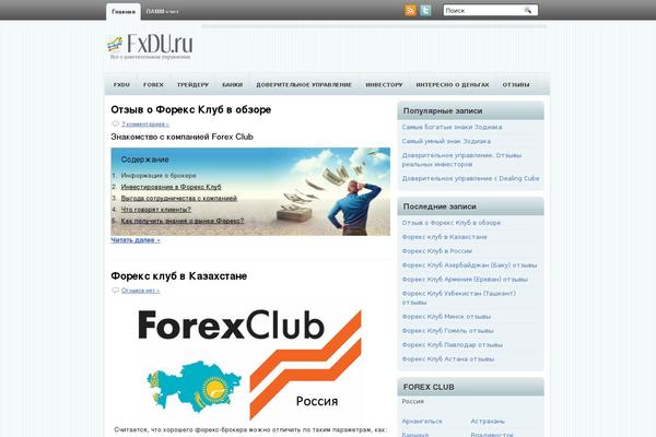 Financialblog theme site design template sample