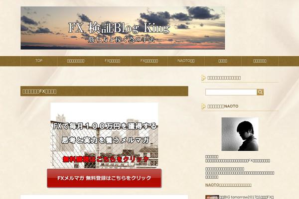 Cocoon-child-master theme site design template sample