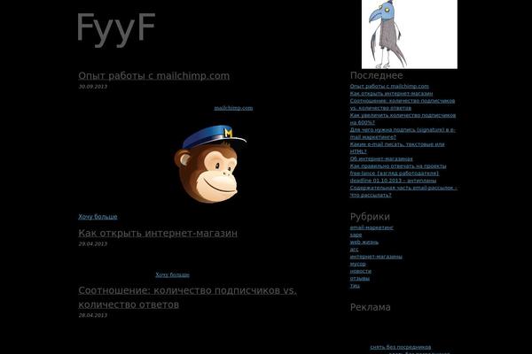 fyyf.ru site used Seoblog